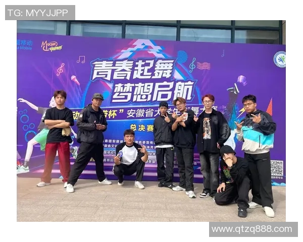 西安飞盘队在世界街舞大赛中的战术表现深度解析与点评